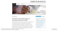 Desktop Screenshot of gflessas.com